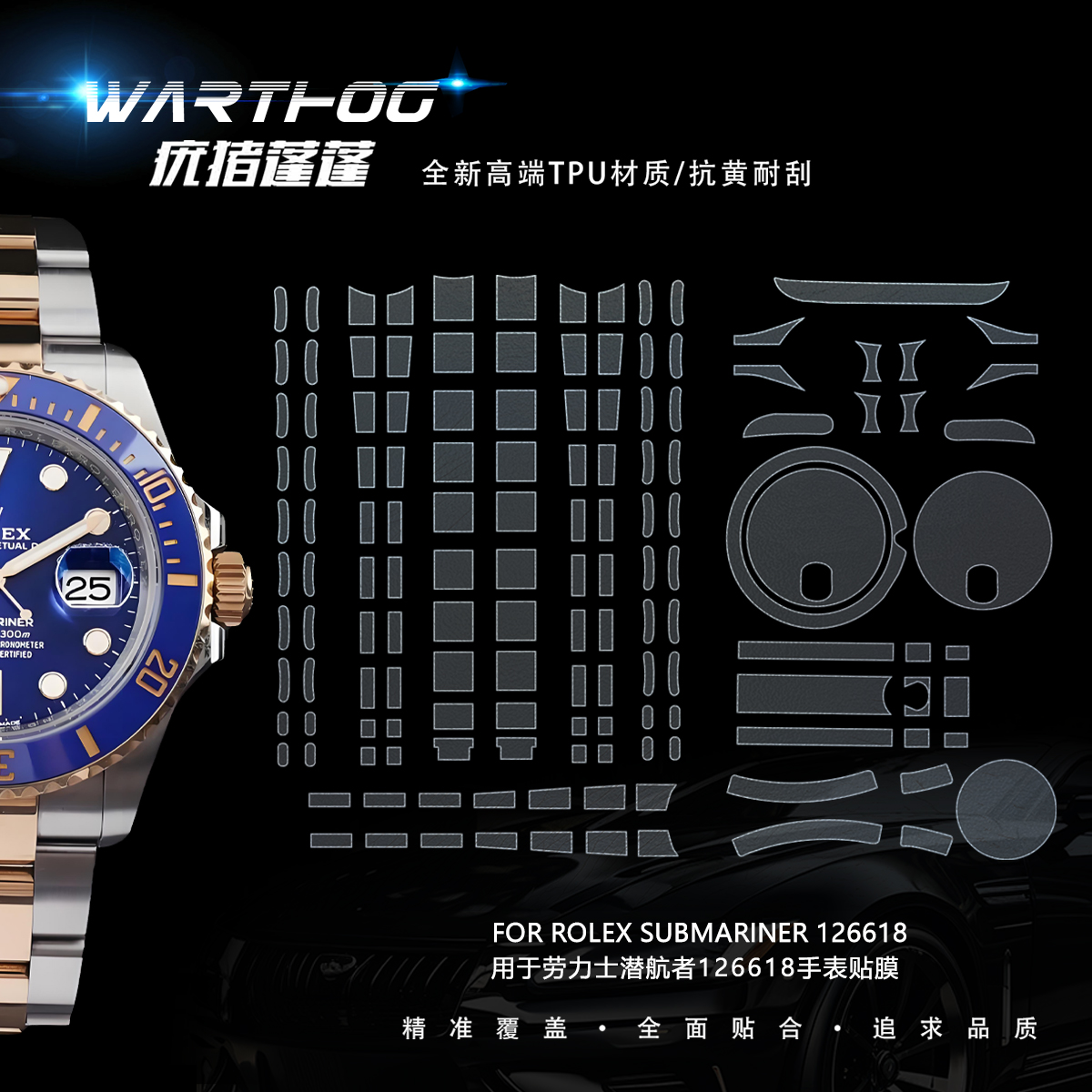 Suitable for Rolex film 126618 - Jewelry Rolex Watches avis et prix