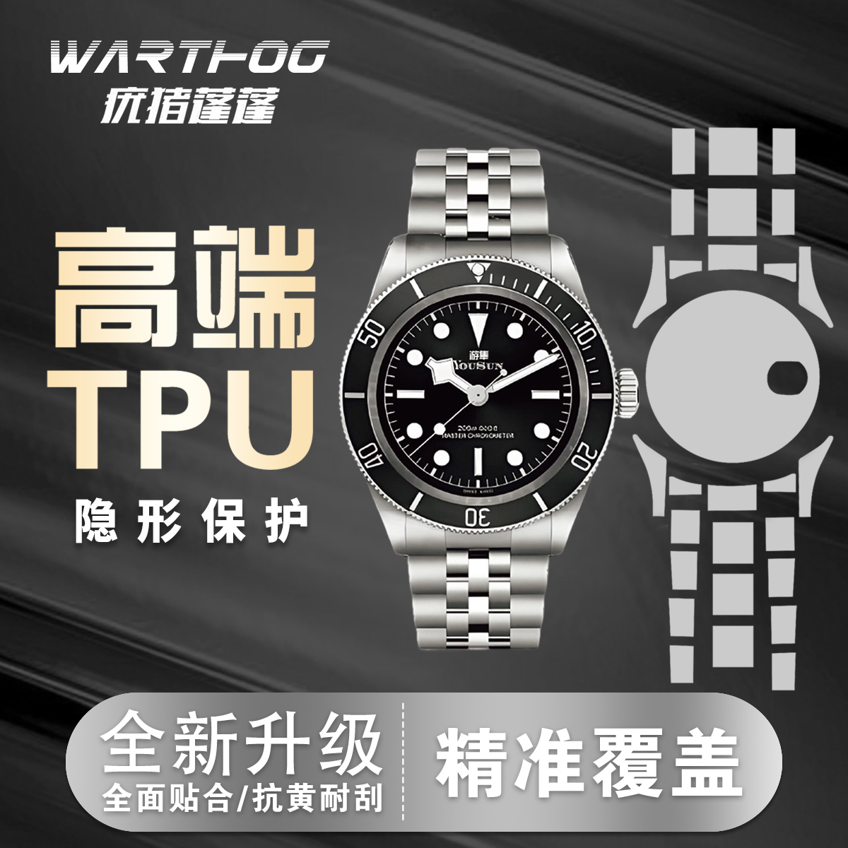 Suitable for Rolex film 126618 - Jewelry Rolex Watches avis et prix