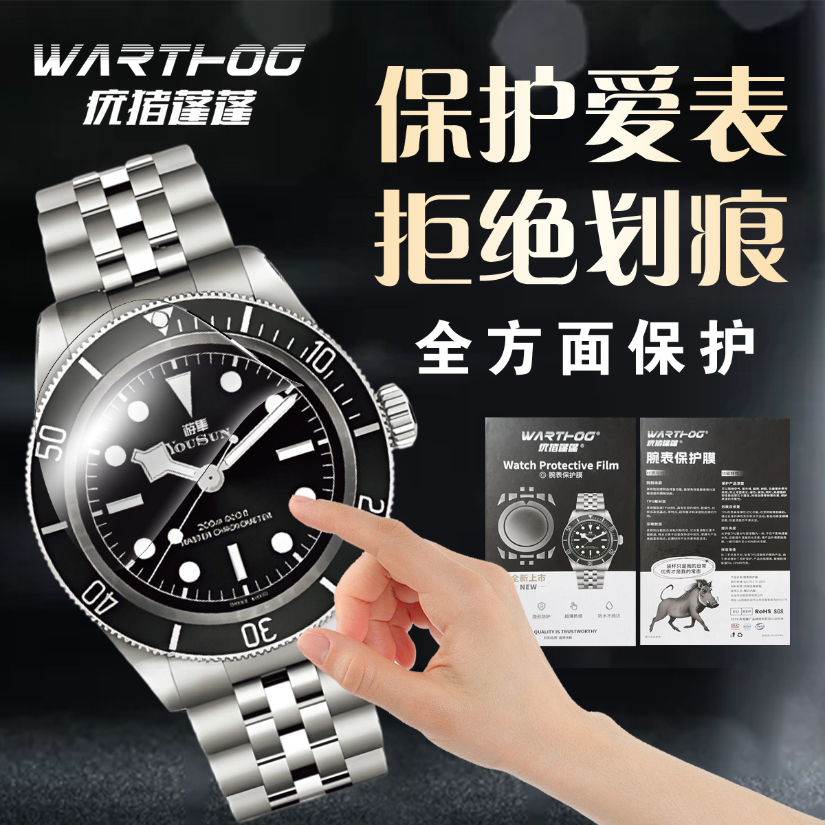 Suitable for Rolex film 126618 - Jewelry Rolex Watches avis et prix