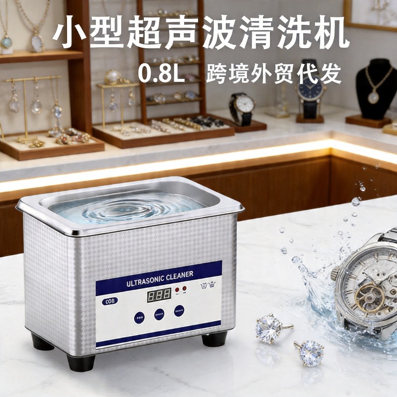 Ultrasonic Cleaner for Home Us - Jewelry Eyewear Watches & Accessories avis et prix
