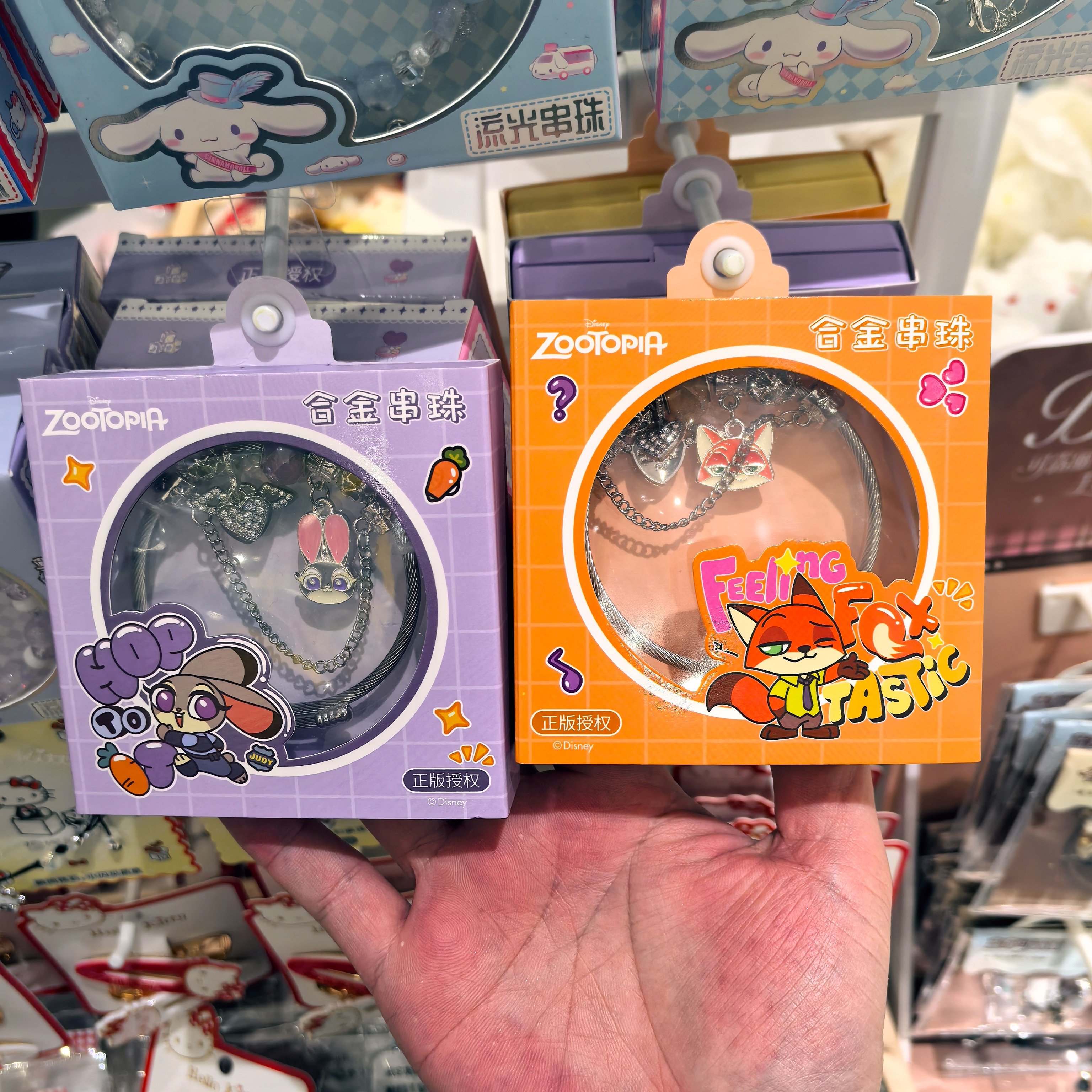 Zootopia Series Alloy Beaded B - Nick'S Jewelry & Watches Reviews avis et prix