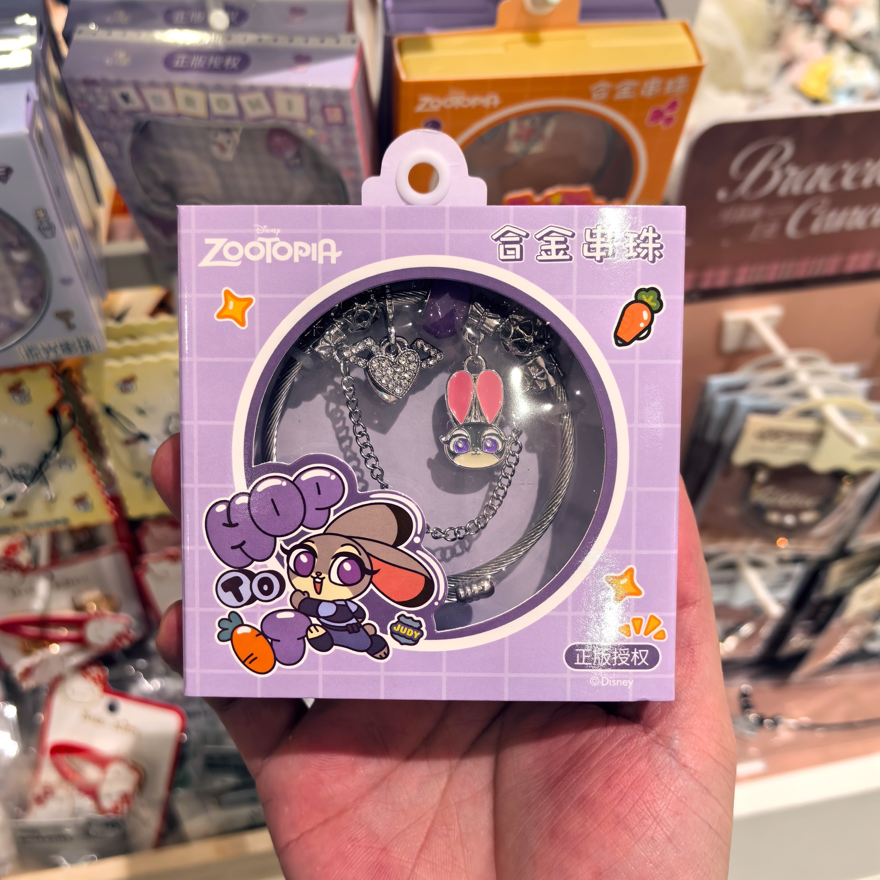 Zootopia Series Alloy Beaded B - Nick'S Jewelry & Watches Reviews avis et prix