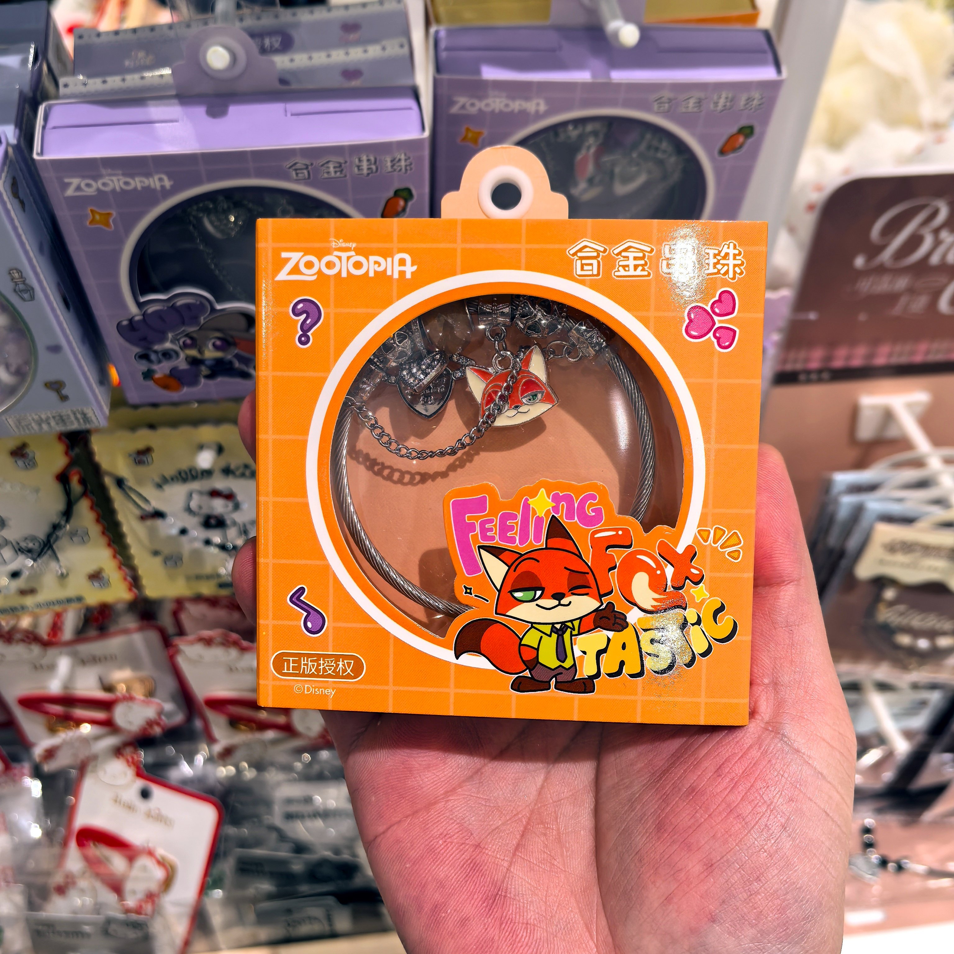 Zootopia Series Alloy Beaded B - Nick'S Jewelry & Watches Reviews avis et prix