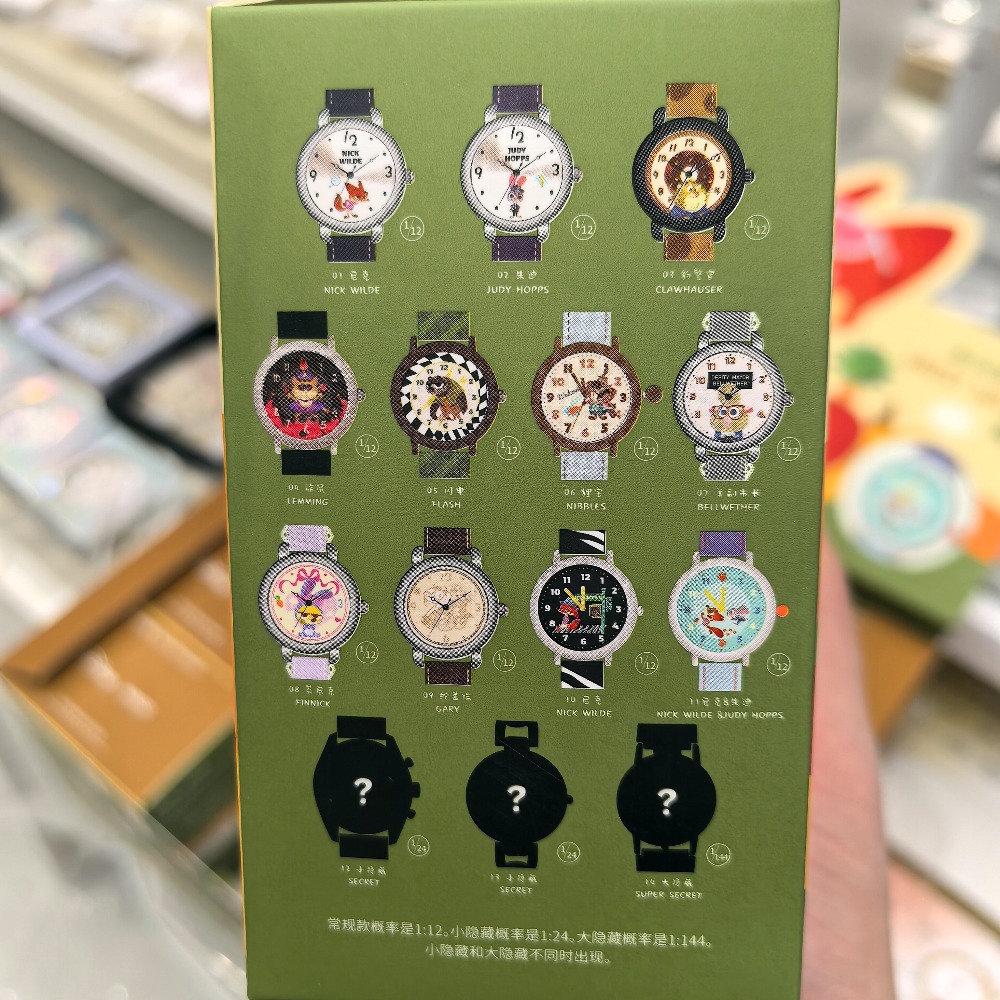 Disney Zootopia Series Blind B - Nick'S Jewelry & Watches Reviews avis et prix