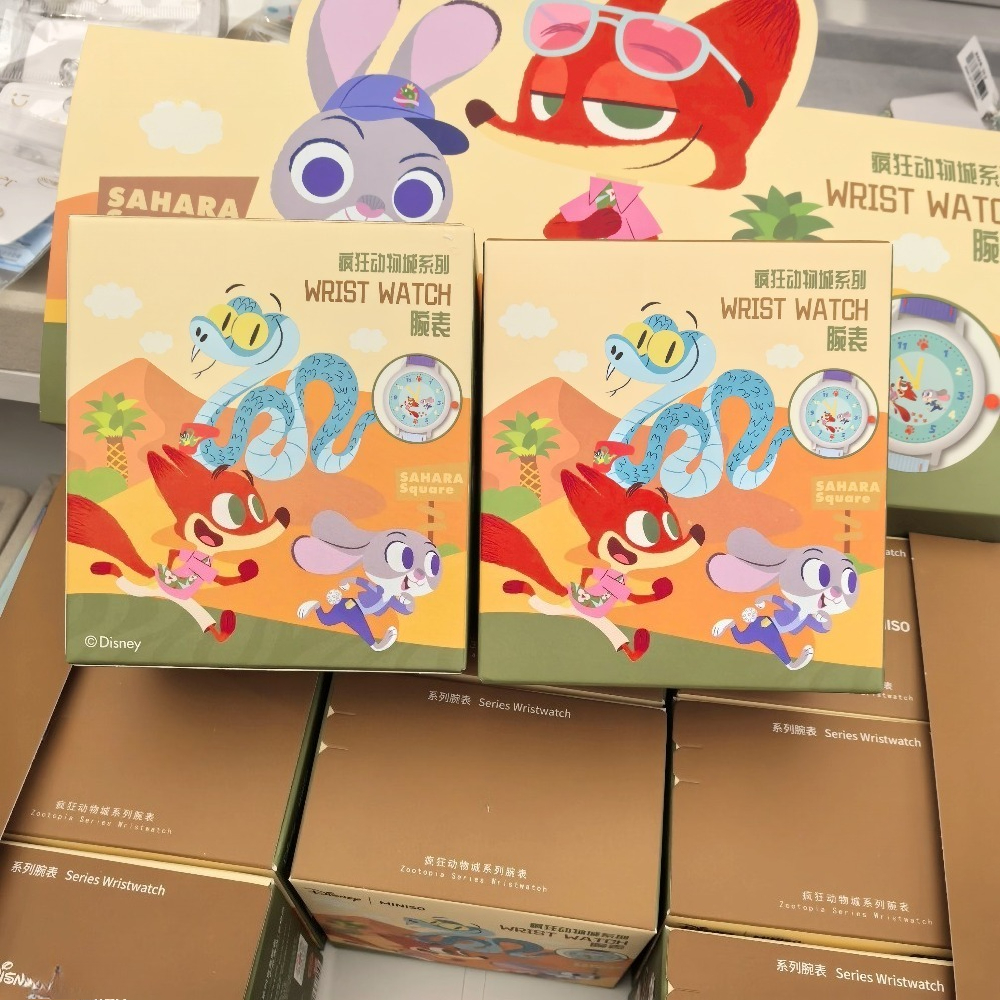 Disney Zootopia Series Blind B - Nick'S Jewelry & Watches Reviews avis et prix