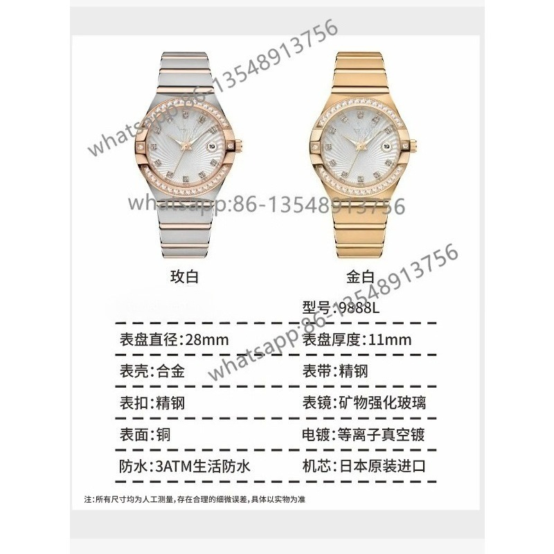 S9888L Women's Steel Belt Watc - Jewelry Watches Luxury avis et prix