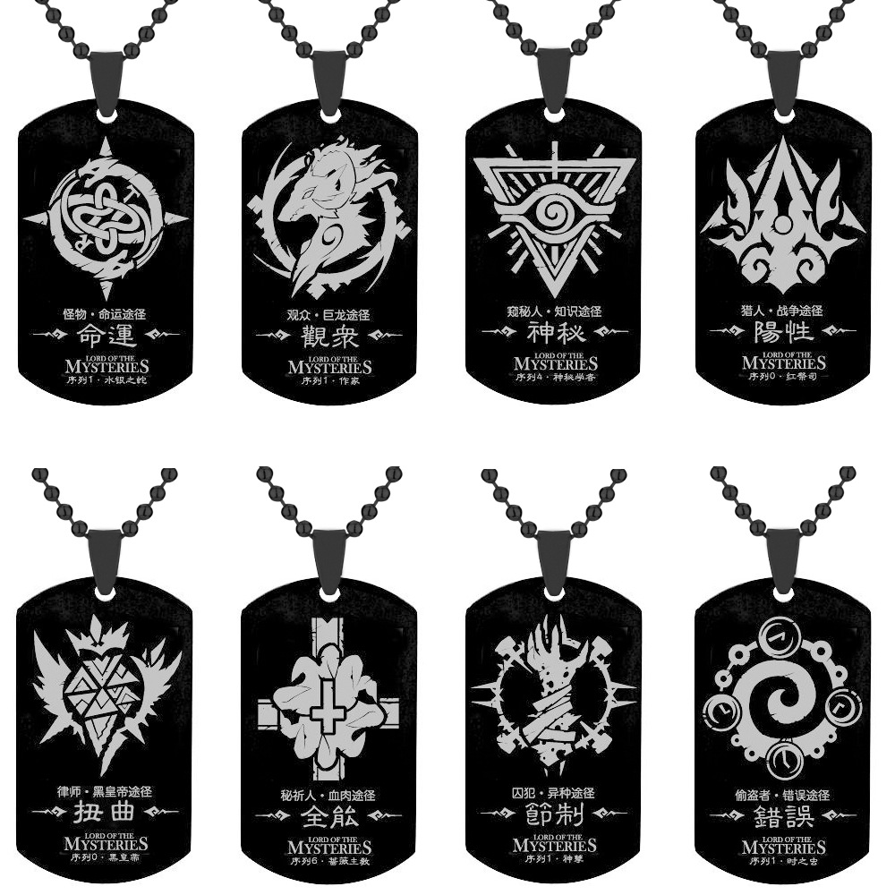 Anime Lord of the Mysteries Ne - Mens Dog Tag Necklace avis et prix